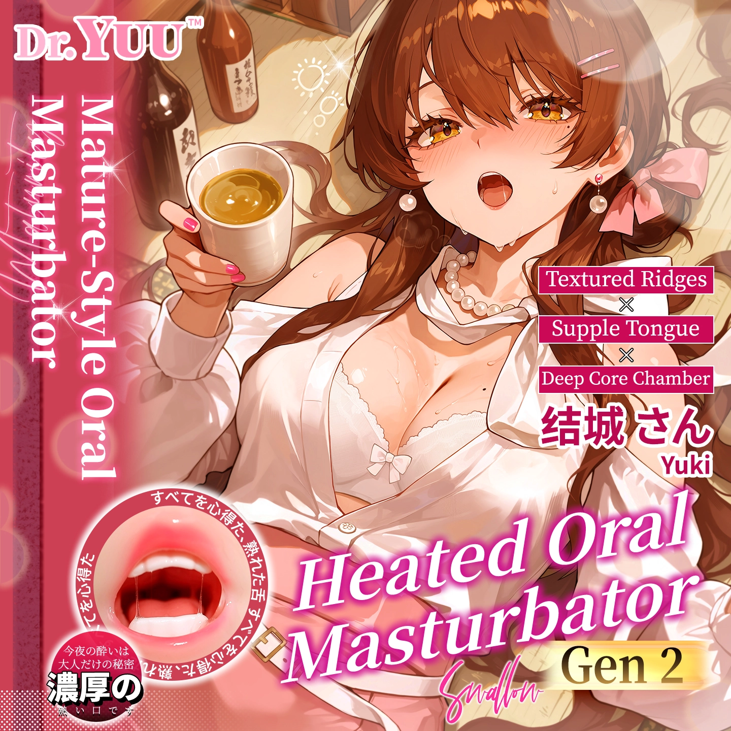 Dr.YUU Hot Mouth Gen 2 Oral Masturbator | 122°F Heated Waifu Deep Throat